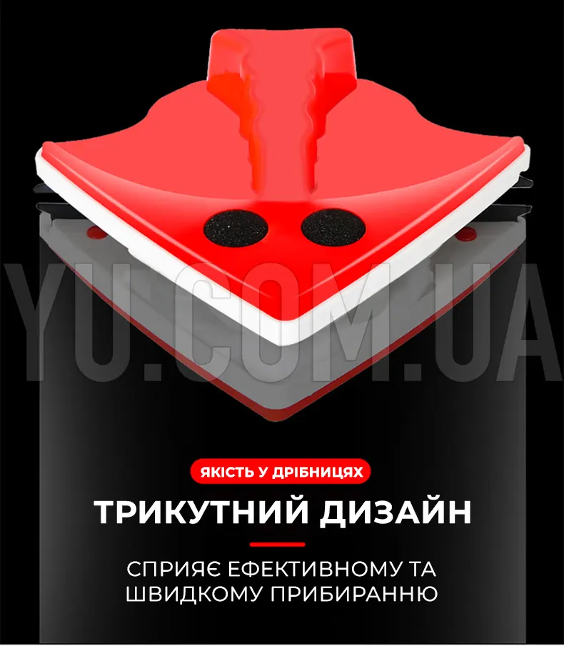 Двостороння магнітна щітка для миття вікон Double-sided glass cleaner Двостороння магнітна щітка для миття вікон Double-sided glass cleaner